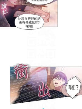 超導體魯蛇 1-42話_026_0588