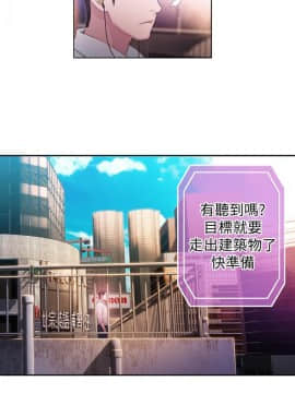 超導體魯蛇 1-42話_026_0587