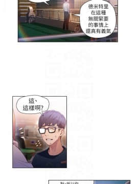 超導體魯蛇 1-42話_026_0586
