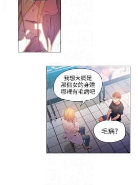 超導體魯蛇 1-42話_026_0584