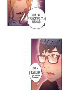 超導體魯蛇 1-42話_026_0582