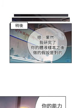 超導體魯蛇 1-42話_026_0581
