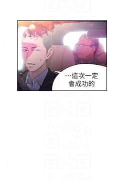 超導體魯蛇 1-42話_026_0578