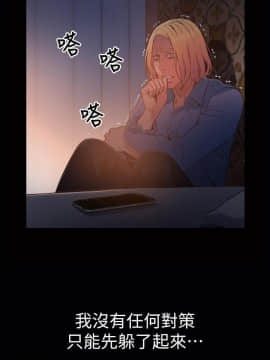 超導體魯蛇 1-42話_025_0559