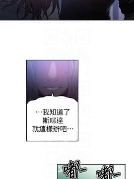 超導體魯蛇 1-42話_023_0530
