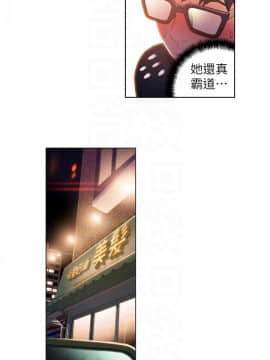 超導體魯蛇 1-42話_022_0511