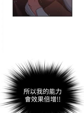 超導體魯蛇 1-42話_020_0479