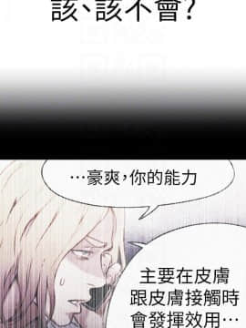 超導體魯蛇 1-42話_020_0476