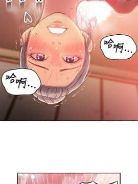 超導體魯蛇 1-42話_020_0475