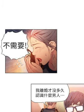 超導體魯蛇 1-42話_020_0465