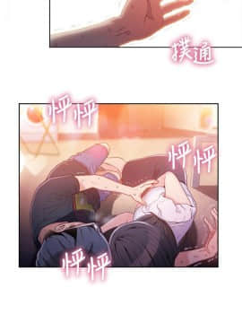 超導體魯蛇 1-42話_019_0444