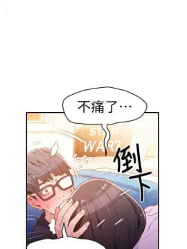 超導體魯蛇 1-42話_018_0437