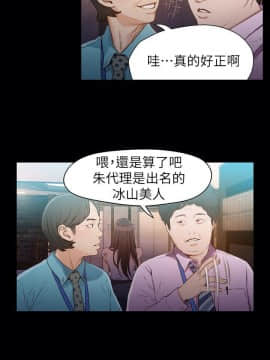 超導體魯蛇 1-42話_018_0429