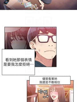 超導體魯蛇 1-42話_018_0426