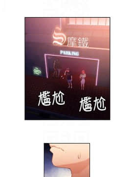 超導體魯蛇 1-42話_017_0414