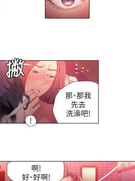 超導體魯蛇 1-42話_017_0411