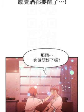 超導體魯蛇 1-42話_016_0391