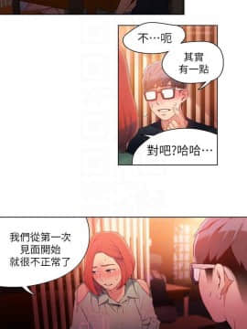 超導體魯蛇 1-42話_016_0387