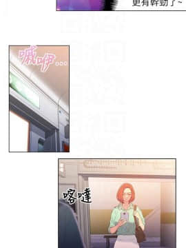 超導體魯蛇 1-42話_015_0378