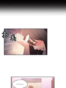 超導體魯蛇 1-42話_014_0353