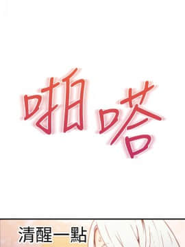 超導體魯蛇 1-42話_011_0277