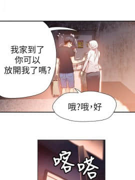 超導體魯蛇 1-42話_011_0273