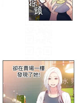 超導體魯蛇 1-42話_010_0253