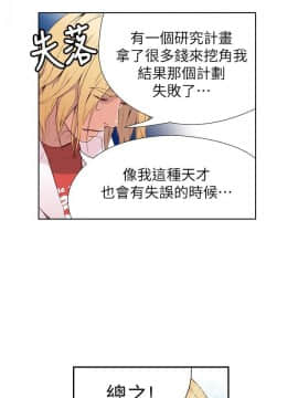 超導體魯蛇 1-42話_009_0230