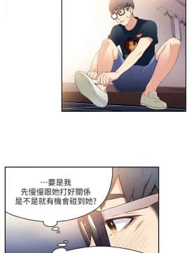 超導體魯蛇 1-42話_008_0200