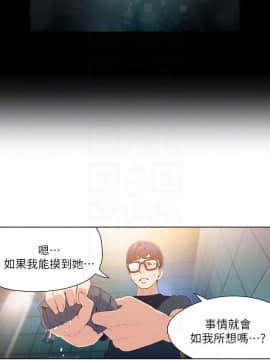 超導體魯蛇 1-42話_008_0198