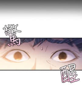 超導體魯蛇 1-42話_008_0196