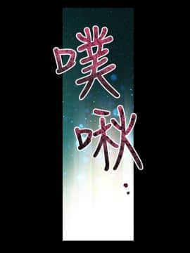 超導體魯蛇 1-42話_008_0195