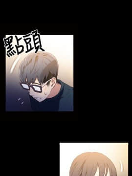 超導體魯蛇 1-42話_008_0186
