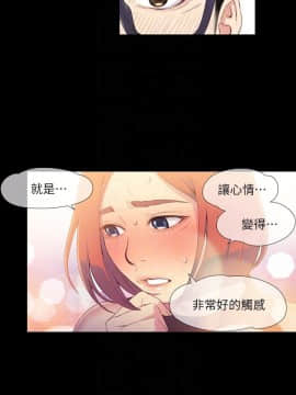 超導體魯蛇 1-42話_007_0171
