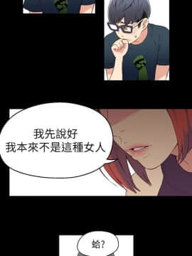 超導體魯蛇 1-42話_007_0170