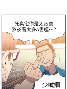 超導體魯蛇 1-42話_007_0168