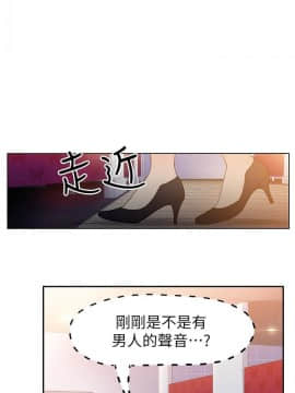 超導體魯蛇 1-42話_006_0142