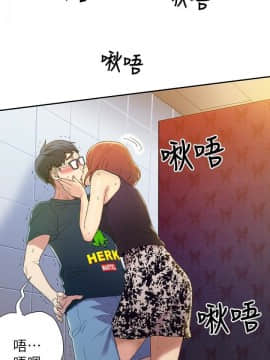 超導體魯蛇 1-42話_005_0115
