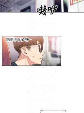 超導體魯蛇 1-42話_005_0110
