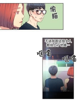 超導體魯蛇 1-42話_005_0108
