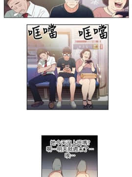 超導體魯蛇 1-42話_005_0107
