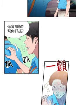 超導體魯蛇 1-42話_005_0106
