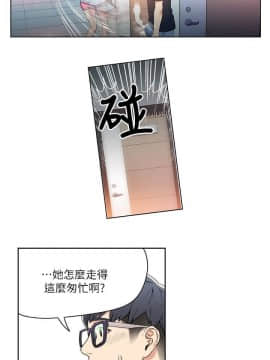 超導體魯蛇 1-42話_003_0056