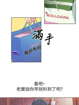 超導體魯蛇 1-42話_002_0042