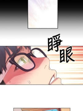 超導體魯蛇 1-42話_002_0040