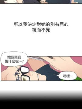 超導體魯蛇 1-42話_002_0032