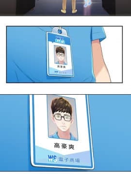 超導體魯蛇 1-42話_001_0009