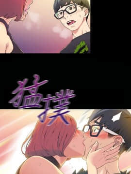 超導體魯蛇 1-42話_001_0002