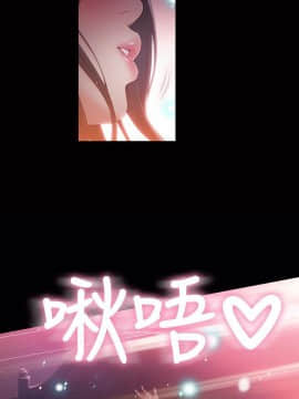 超導體魯蛇 1-42話_031_0684