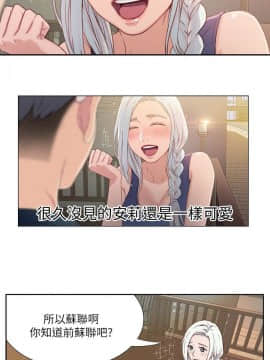 超導體魯蛇 1-42話_002_0043